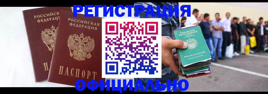 регистрация для школы в Мончегорске