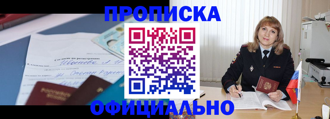 форма 3 в Мончегорске