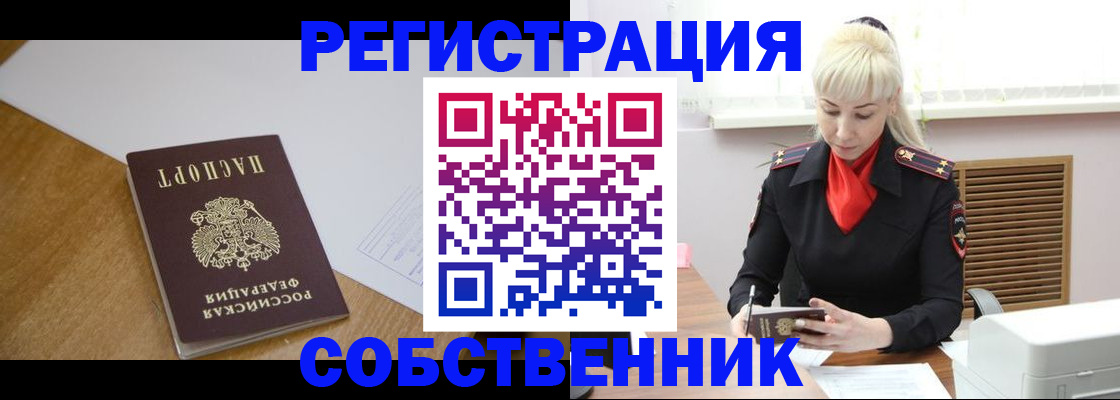 временная регистрация госуслуги в Мончегорске